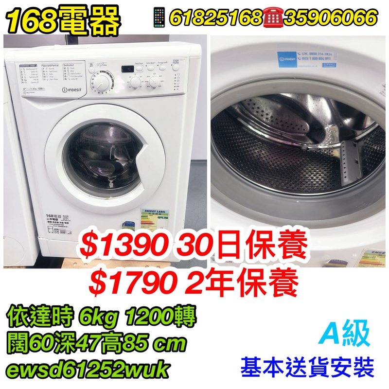 EWSD61252WUK