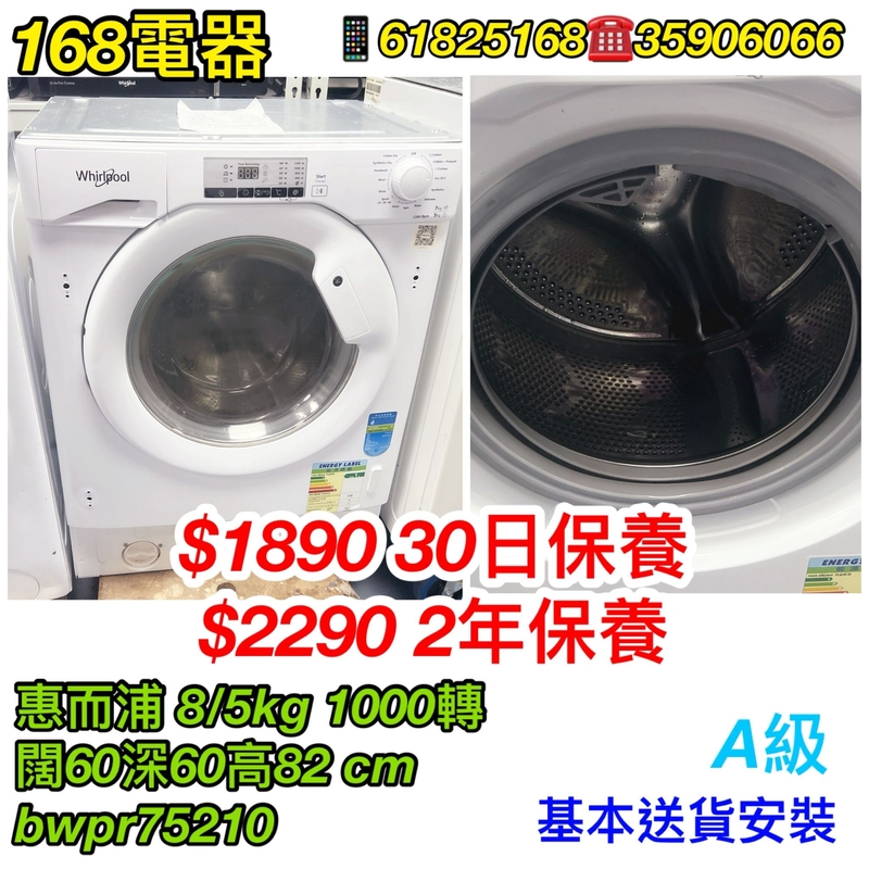 BWPR75210